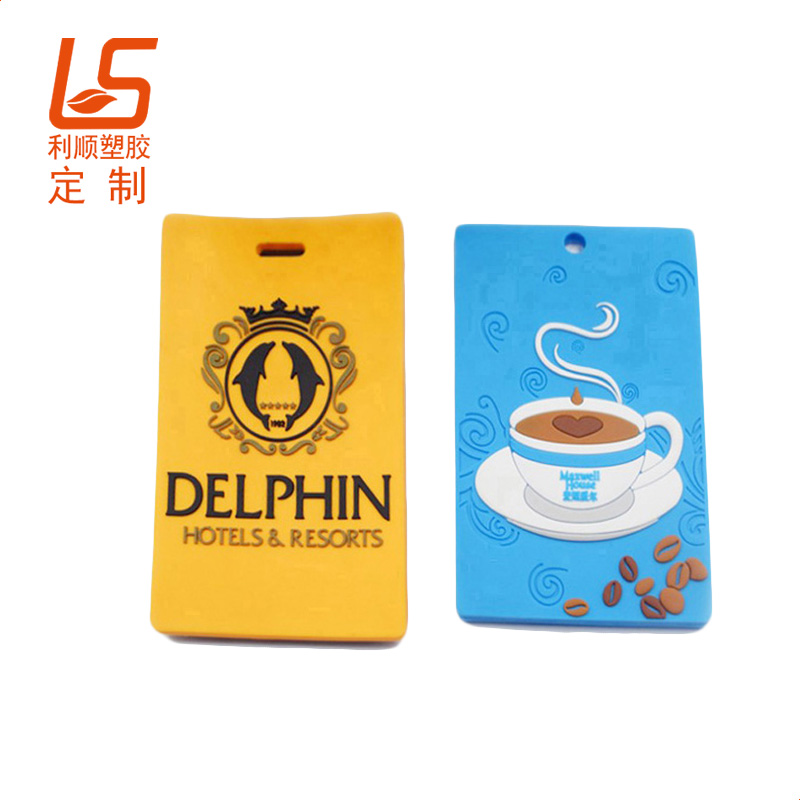 pvc軟膠行李牌定制